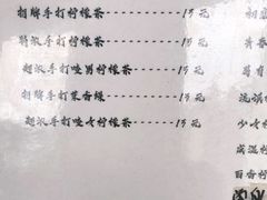 -摩柠手作茶室(国贸店)