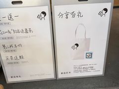 -喜茶(常州新北万达店)