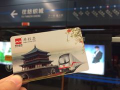 -清真盛志望麻酱酿皮·非遗老字号