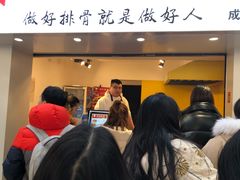 -傅强排骨(成都总店)