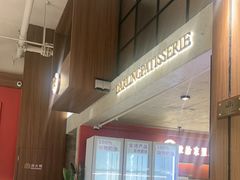 -嗒令甜品·主题融合料理餐厅(首座时代店)
