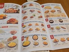 -老昌春饼(中央大街店)