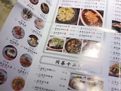菜单-绿茶餐厅(乐峰广场店)