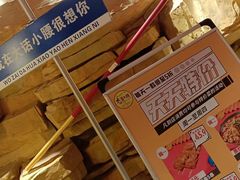 -大话小腰(鸟巢店)