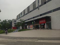 -浦江城市生活广场(江月路店)