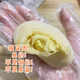 爱吃榴莲和雪媚娘皮皮的看过来！