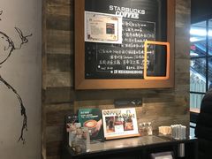 -星巴克(北京三里屯SOHO一店)