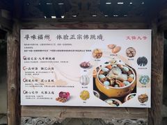 -文儒九号·闽菜馆(三坊七巷店)