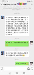 -新美荟医美·专注面部美学抗衰