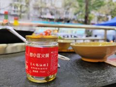 -四小区火锅·巷子里的重庆火锅(花照壁店)
