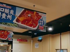 -海底捞火锅(东百中心店)