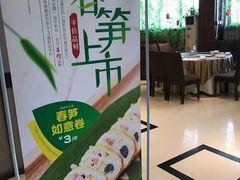 -明思味 二十年潮粤菜(榕城东山店)