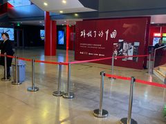 -中影国际影城(小西天CINITY店)