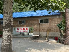 -1982农场
