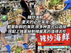 -大学城夜市