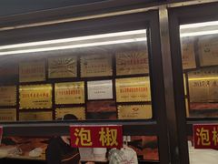 -嘉州九妹凤爪(乐山总店)