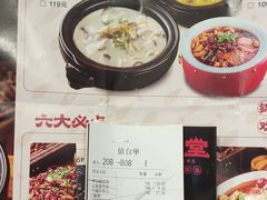 -蜀锦堂·川味现炒(襄阳武商汇店)