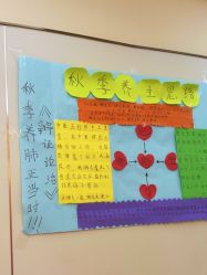 -金美秀瘦身养生