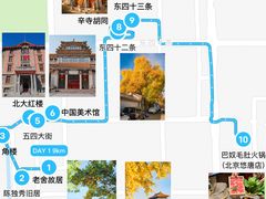 -巴奴毛肚火锅(悠唐购物中心店)