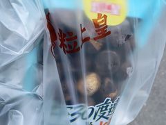 -粒上皇(上海瞿溪路店)