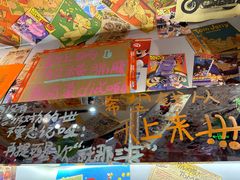 -1912街区