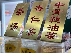 -奶酪魏(牛街总店)