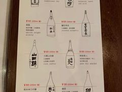 -铃木食堂(帽儿胡同店)