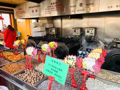 -秋栗香(地安门店)