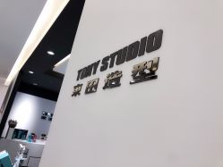 -東田造型
