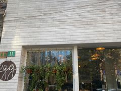 门面-Egg•Allday Brunch(襄阳北路店)