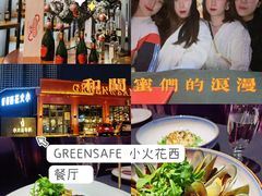 -小火花·干式熟成牛排馆Spark SteakHouse(剑桥郡店)