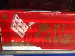 -世纪联华超市(外海店)