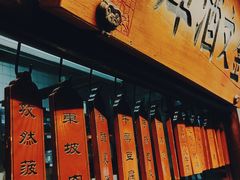 -桂满陇·桃花院落(长泰广场店)