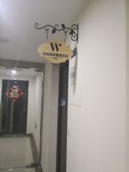 门面-燕颜中药面膜工作室