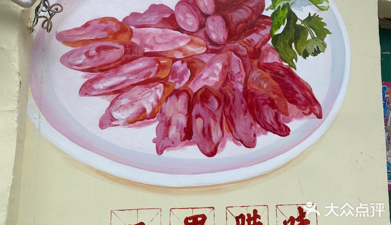 正果云吞、虾堆、粽子、腊味饭、濑粉、蛋散、咸水角、糍粑…