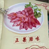 正果云吞、虾堆、粽子、腊味饭、濑粉、蛋散、咸水角、糍粑…