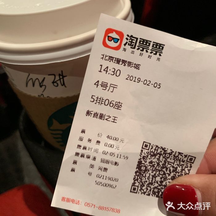 搜秀影城图片