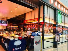 门面-陈鹏鹏潮汕菜(宝安机场T3航站楼店)