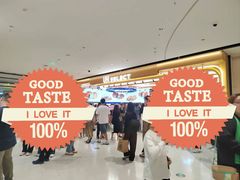 -UH祐禾(上海荟聚店)