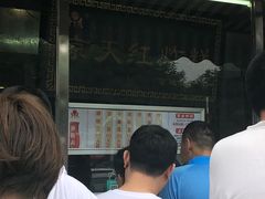 -京天红酒家(虎坊路店)