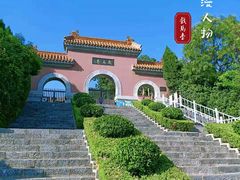 -戏马台景区
