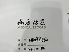 -圣贝口腔(海淀店)