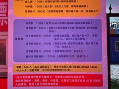 -沈阳奥体冰雪嘉年华
