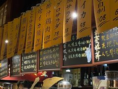 -半藏居酒屋(香港花园店)