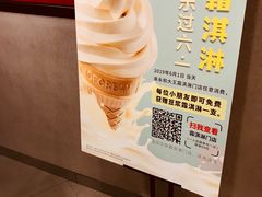 -永和大王(长寿路店)