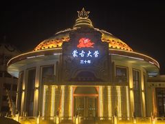 -蒙古大营·蒙古演绎餐厅(赛马场店)