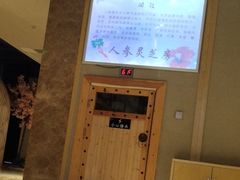-巴斯漫温泉汗蒸馆(贡湖大道店)