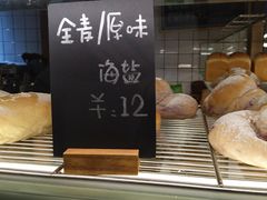 -面包与我Bread Or Me(长城汇店)