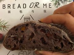 -面包与我Bread Or Me(长城汇店)