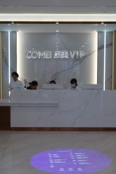 -南京康美美容医院·旗舰店
